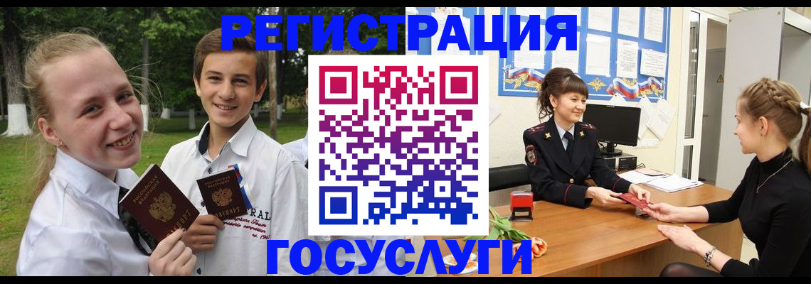 временная регистрация законно в Владимире